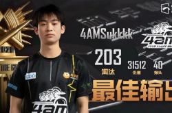 雷速体育比分官网直播-运动精英再次登场，场场精妙斩获胜利的简单介绍