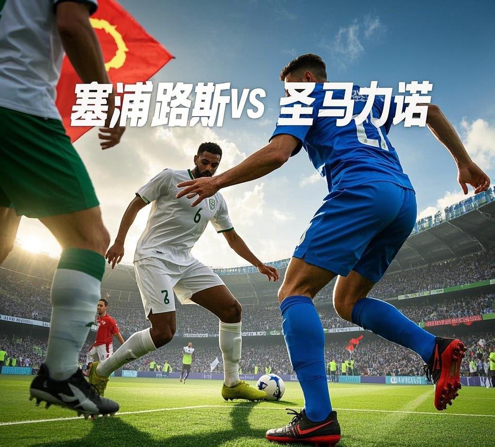包含欧洲杯预选赛规则调整，各支球队备战紧张进行中的词条