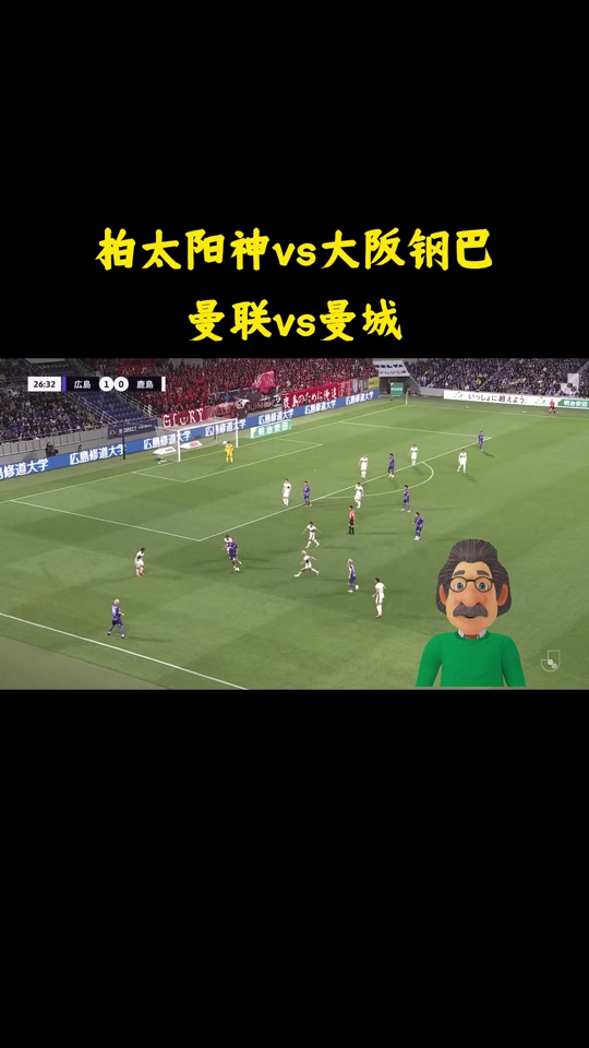 大阪樱花突围成功，晋级强的简单介绍