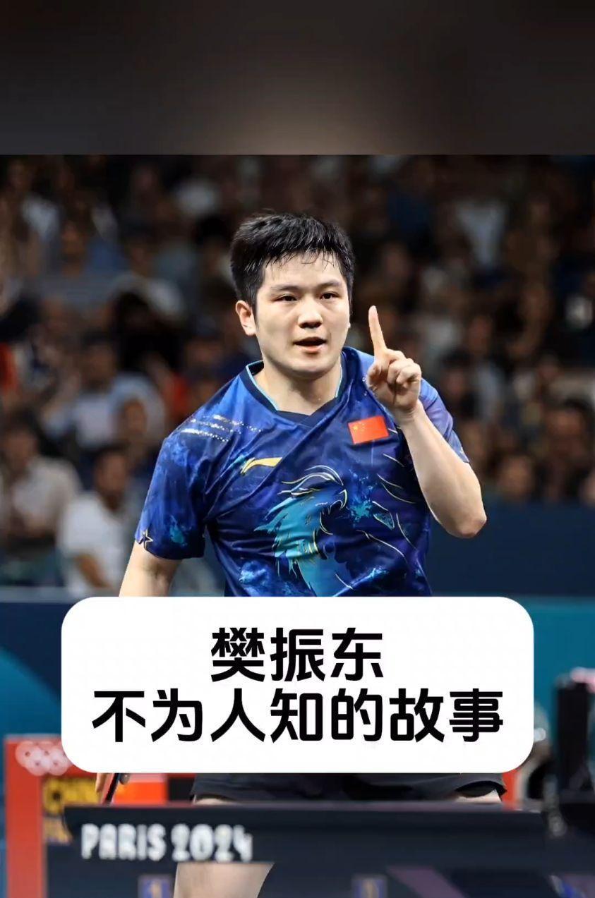 关于日本乒乓球队逆转德国乒乓球队,樊振东绝境逆转的信息 关于日本乒乓球队逆转德国乒乓球队,樊振东绝境逆转的信息